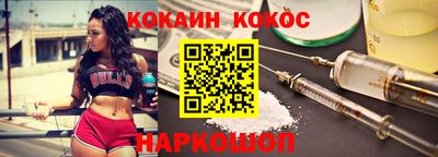 прущие грибы Абакан