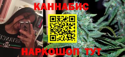 гашишное масло Мариинск