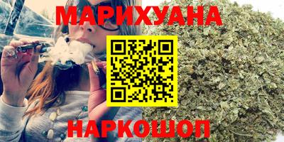 дистиллят марихуана Малгобек
