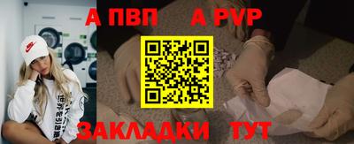 прущие грибы Абакан