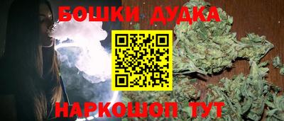 гашишное масло Мариинск