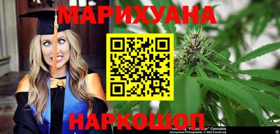 дистиллят марихуана Малгобек