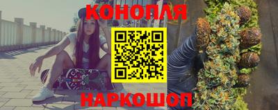 гашишное масло Мариинск