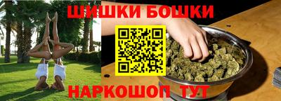 альфа пвп VHQ Малоярославец