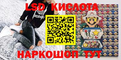 гашишное масло Мариинск