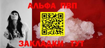 прущие грибы Абакан