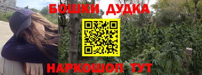 гашишное масло Мариинск