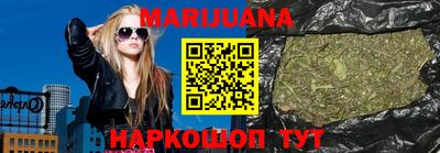 дистиллят марихуана Малгобек