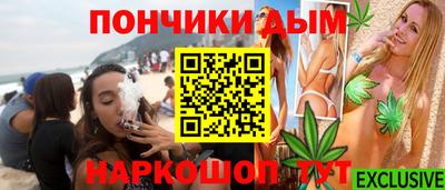 гашишное масло Мариинск