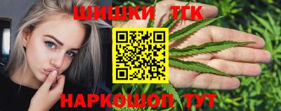 гашишное масло Мариинск