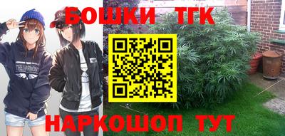 гашишное масло Мариинск