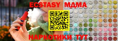 дистиллят марихуана Малгобек