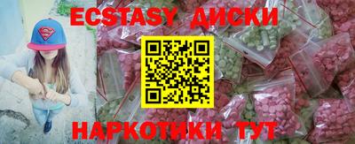 дистиллят марихуана Малгобек
