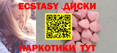 альфа пвп VHQ Малоярославец