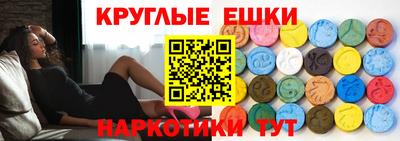 прущие грибы Абакан