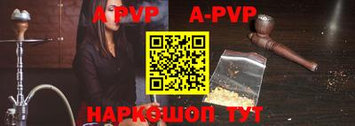 альфа пвп VHQ Малоярославец