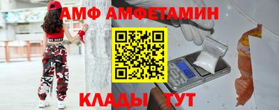 прущие грибы Абакан