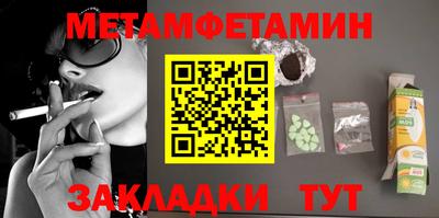 прущие грибы Абакан