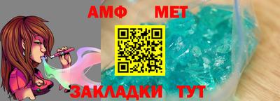прущие грибы Абакан