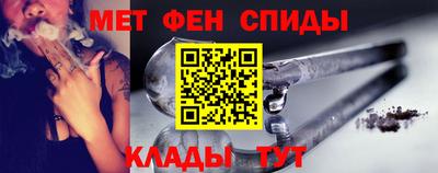 гашишное масло Мариинск