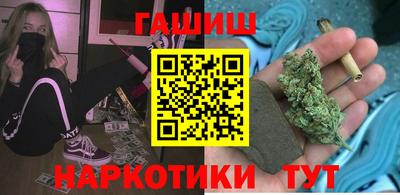 гашишное масло Мариинск