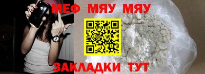альфа пвп VHQ Малоярославец
