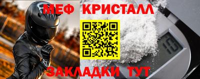 альфа пвп VHQ Малоярославец