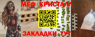 гашишное масло Мариинск