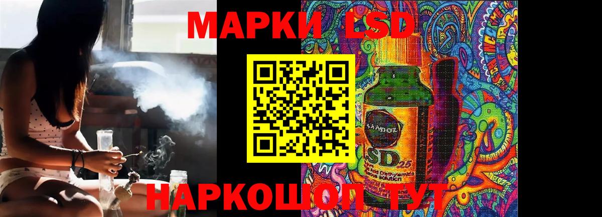 Первоуральск  Лсд 25 экстази кислота  Вход с VPN 