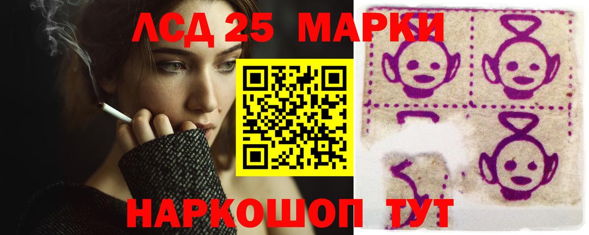 ЛСД экстази кислота Первоуральск