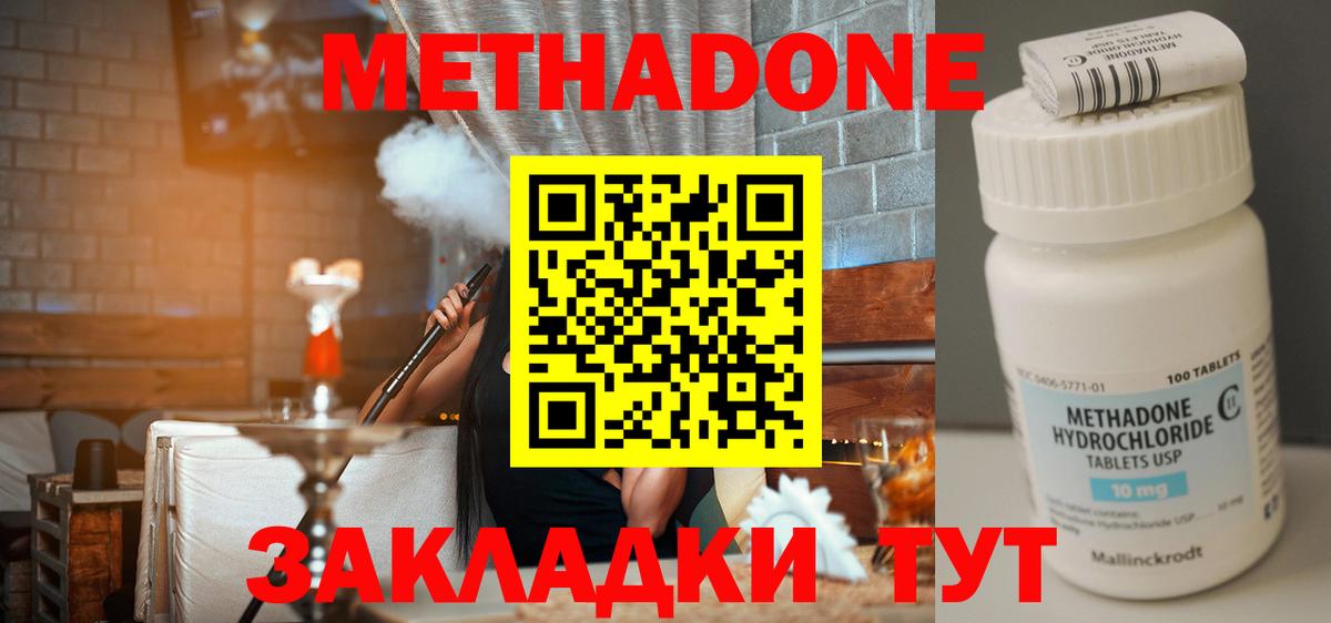 Метадон мёд  даркнет Telegram  Первоуральск  Вход с VPN  МЕТАДОН VHQ 