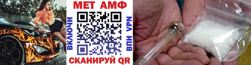 Первитин Декстрометамфетамин 99.9% Первоуральск