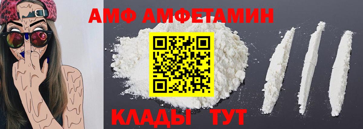 МЕТАМФЕТАМИН мет  ЛЁД  Первоуральск  Вход с VPN 