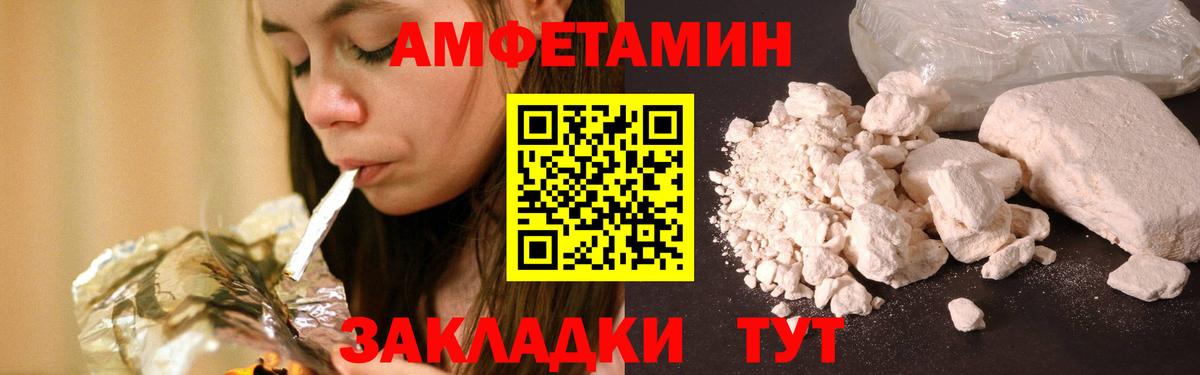 Метамфетамин витя  Вход с VPN  Первоуральск 