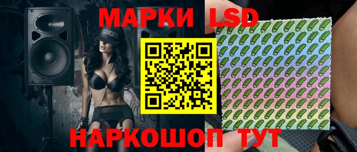 Марки NBOMe 1500мкг  Марки N-bome  Марки NBOMe 1500мкг  Первоуральск  Вход с VPN 