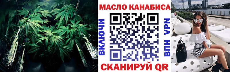 ТГК THC oil  закладки  Первоуральск 