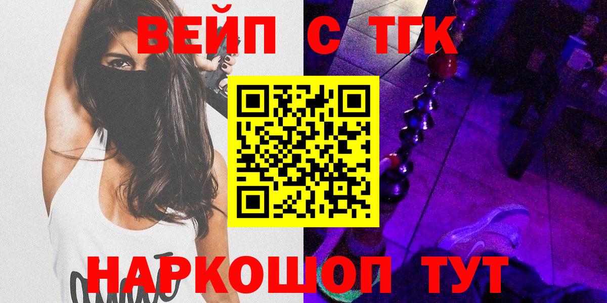 Дистиллят ТГК Wax Первоуральск