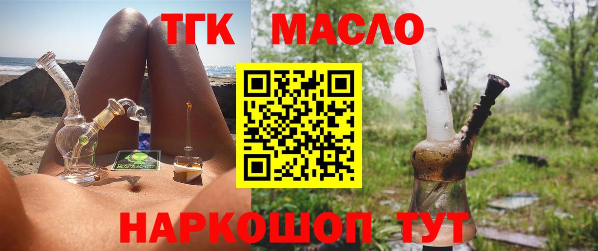 МАРИХУАНА Первоуральск