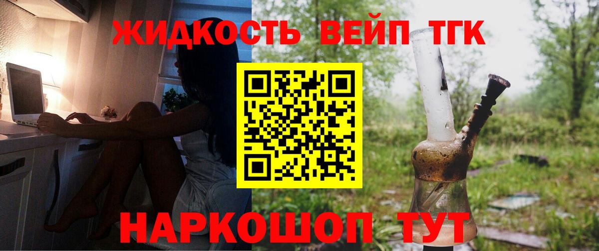 ТГК гашишное масло  ТГК Wax  Первоуральск  Вход с VPN 