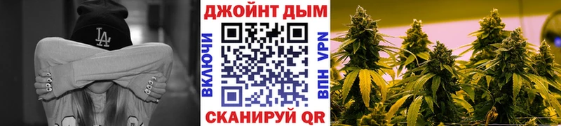 МАРИХУАНА планчик  что такое наркотик  Первоуральск 