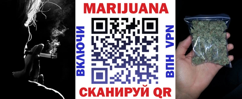 Каннабис сатива Первоуральск
