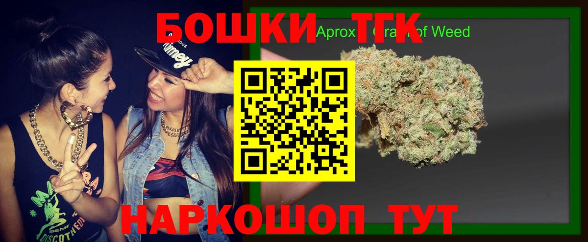 Бошки марихуана марихуана Первоуральск