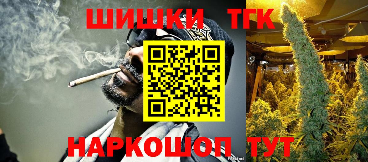 Каннабис MAZAR  МАРИХУАНА конопля  Первоуральск  Вход с VPN 
